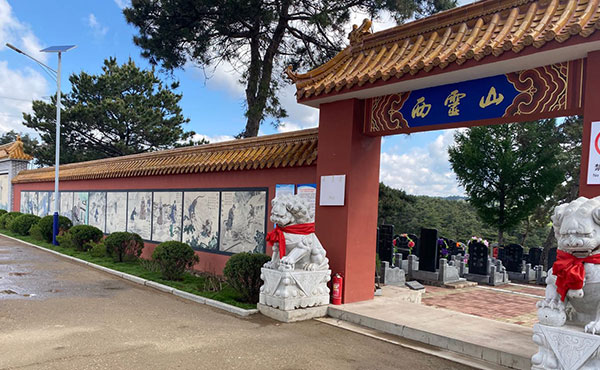 园区环境