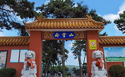 园区环境